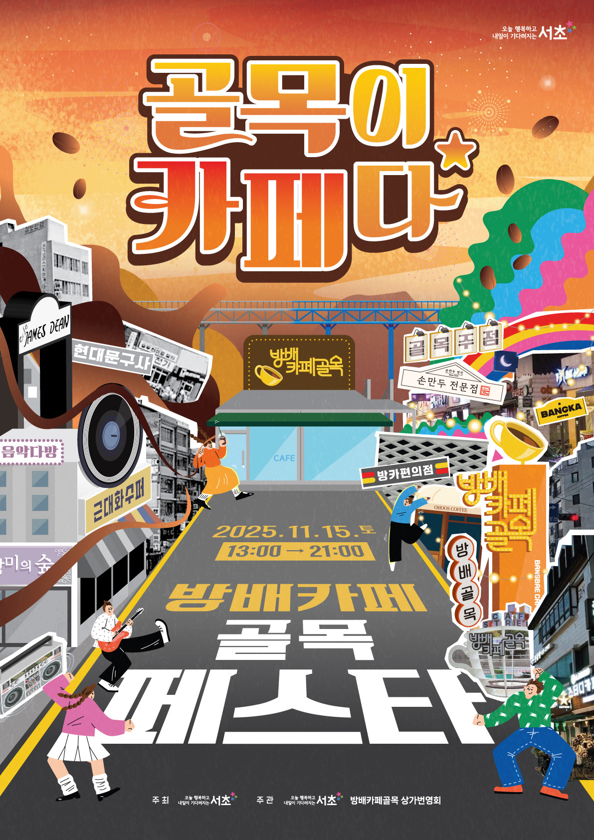 브로콜리 지역정보 관련 사진 1