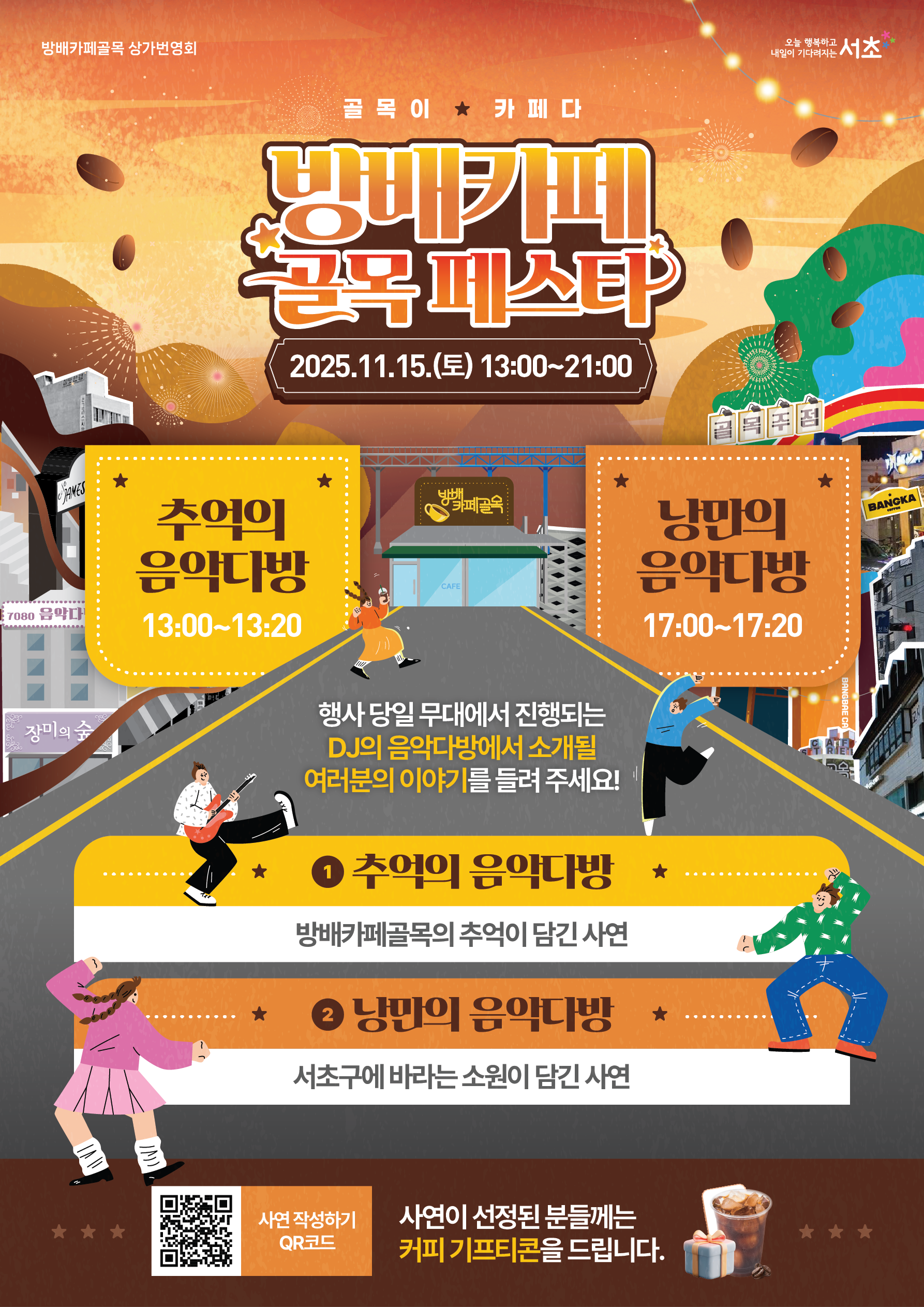 브로콜리 지역정보 관련 사진 2