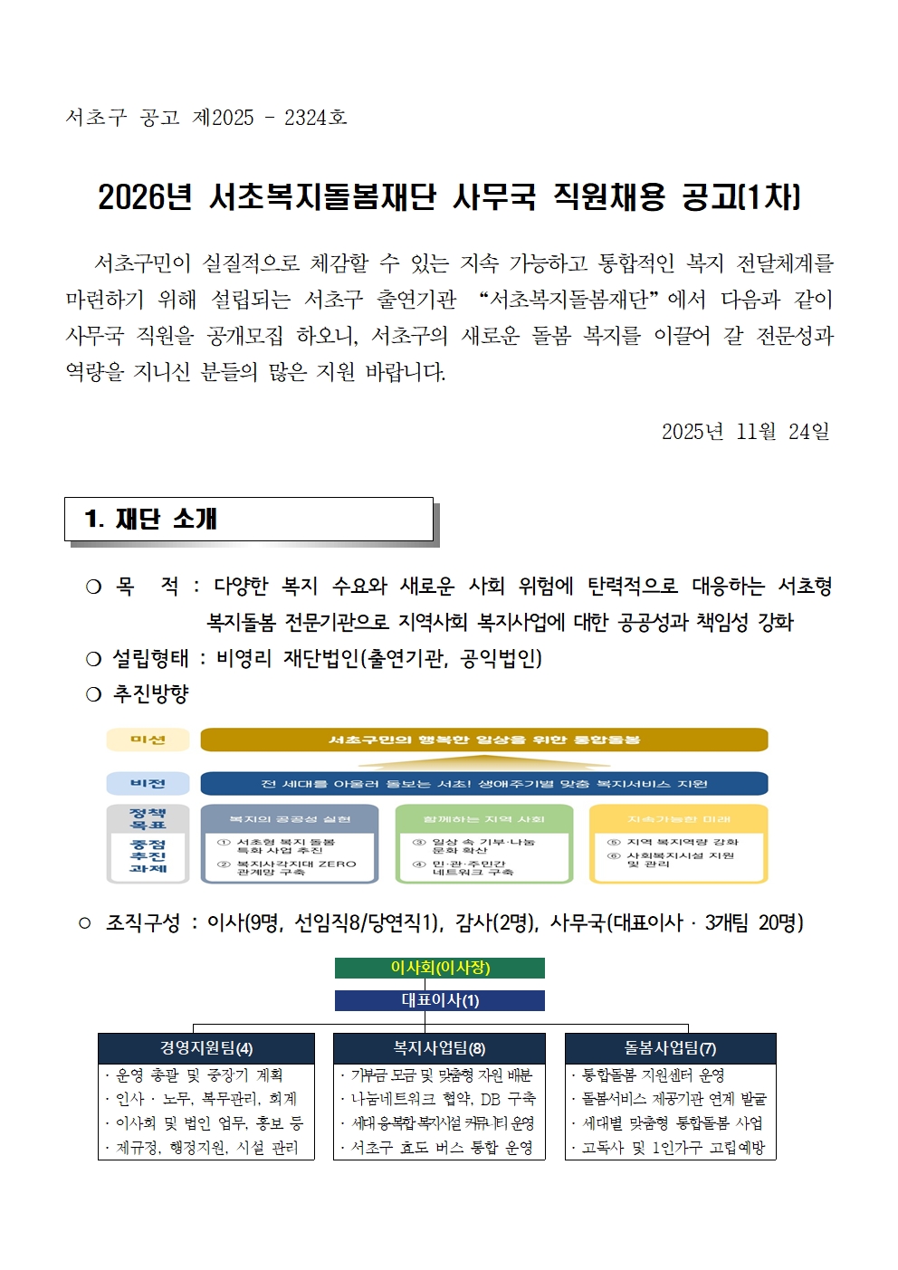 브로콜리 지역정보 관련 사진 1