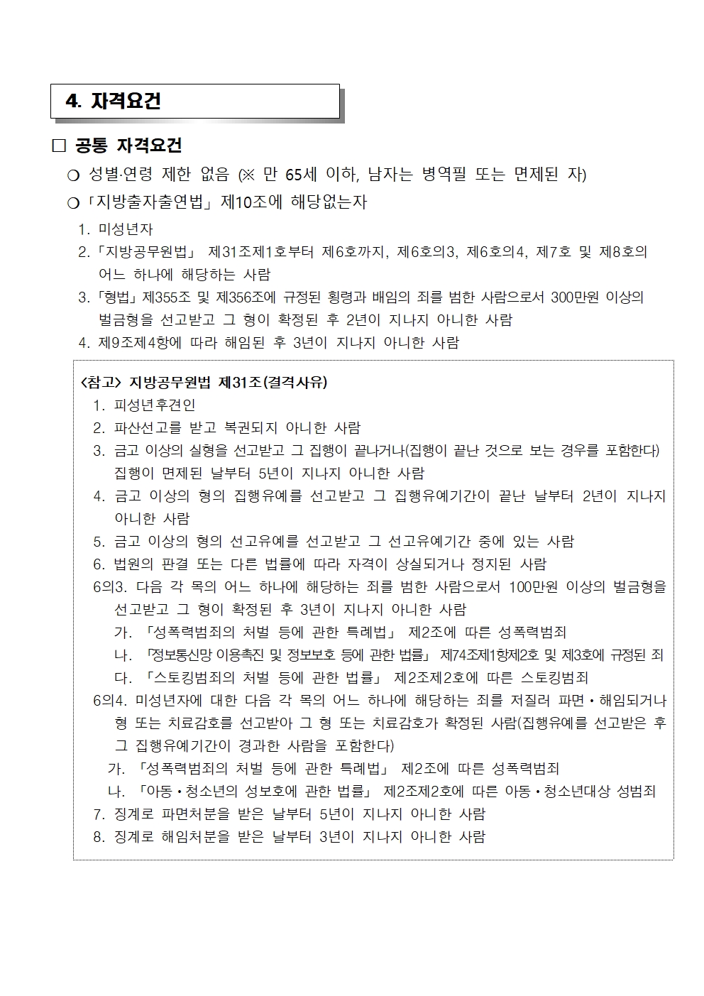 브로콜리 지역정보 관련 사진 3