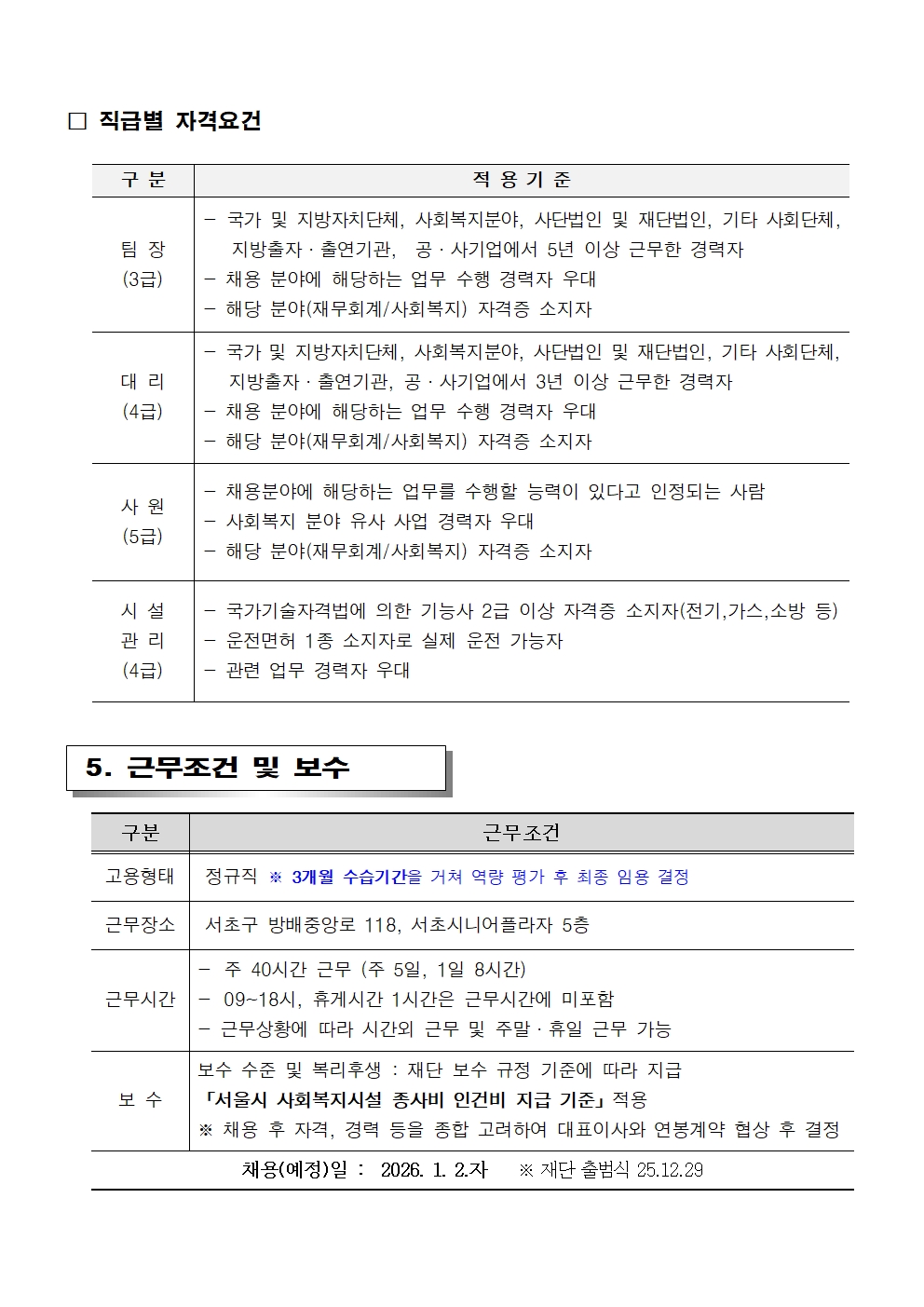 브로콜리 지역정보 관련 사진 4