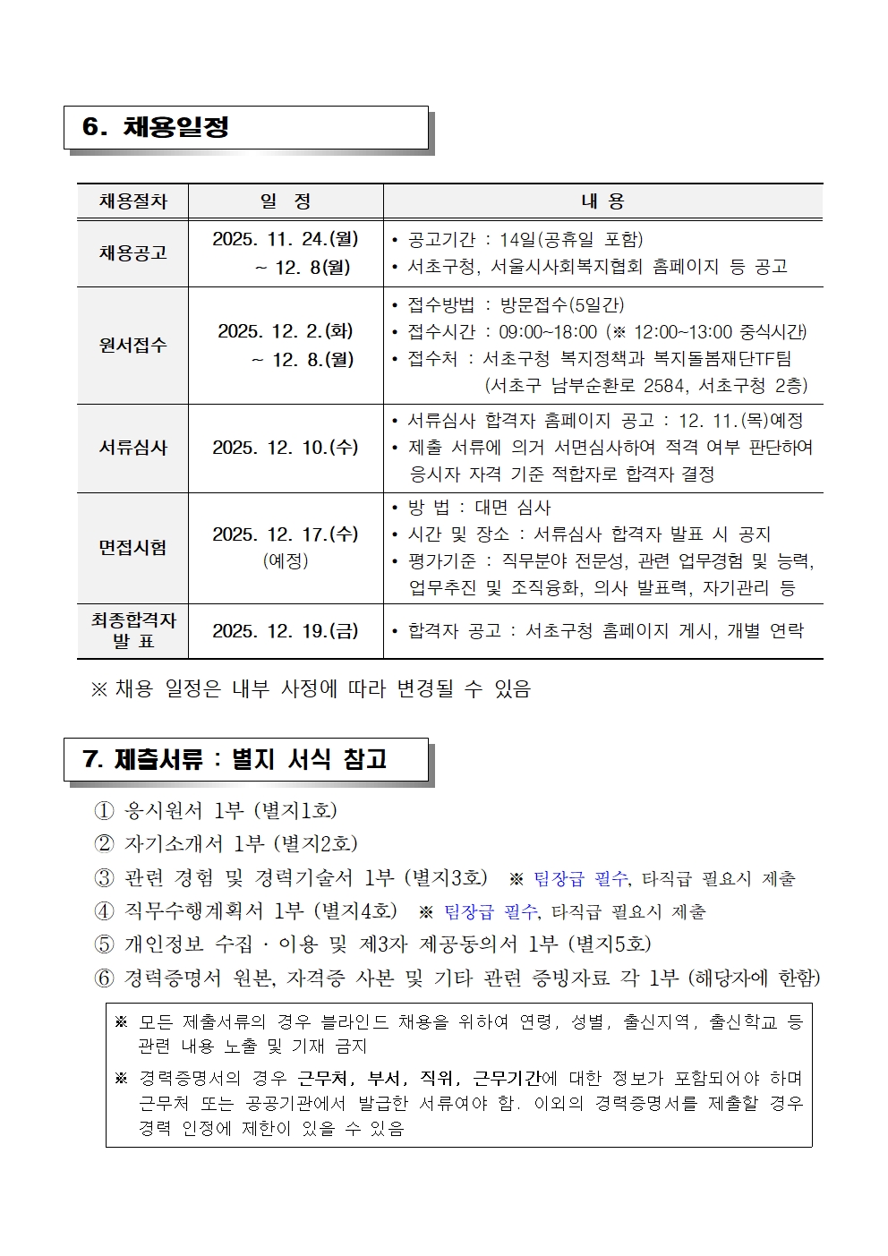 브로콜리 지역정보 관련 사진 5