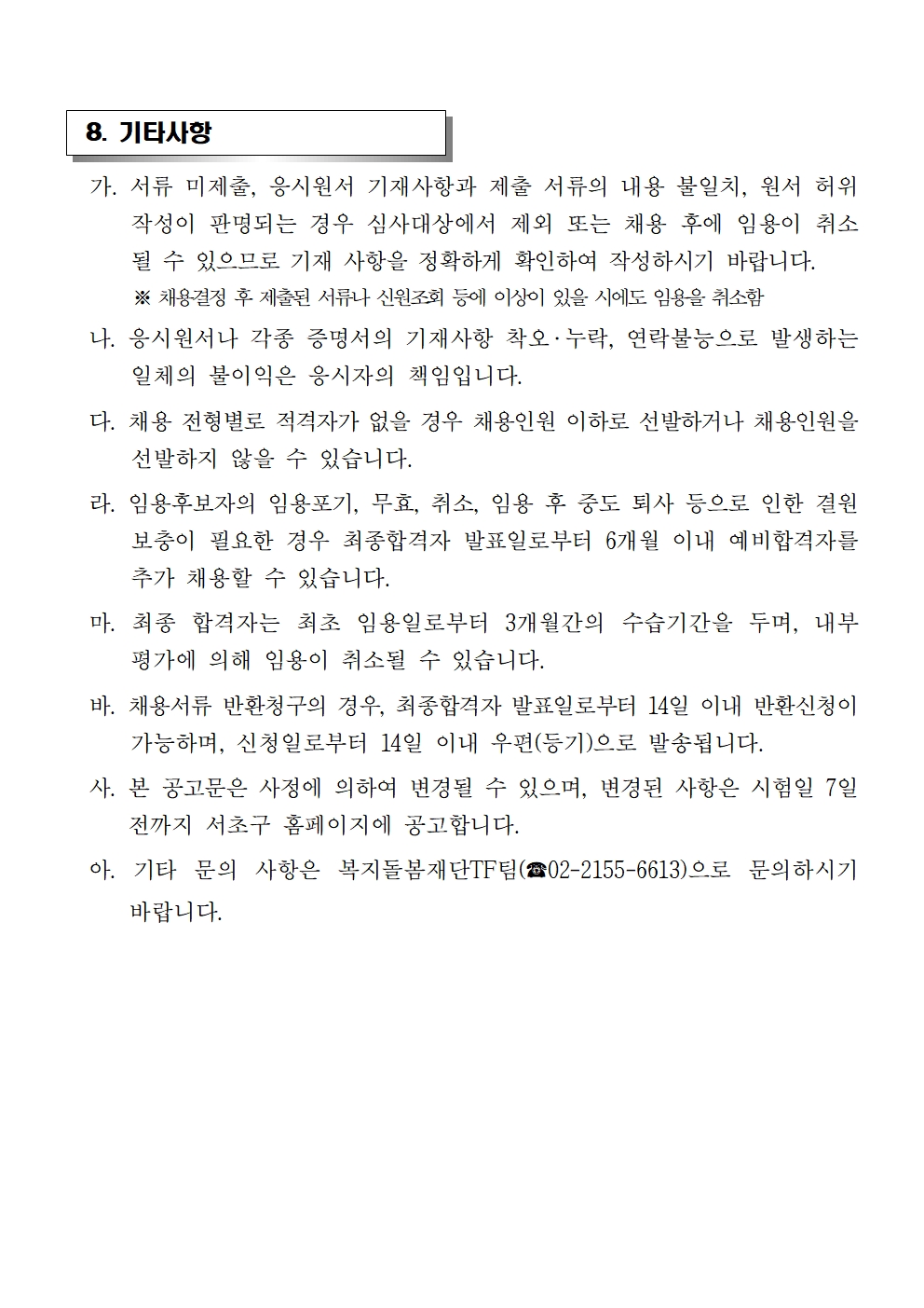 브로콜리 지역정보 관련 사진 6