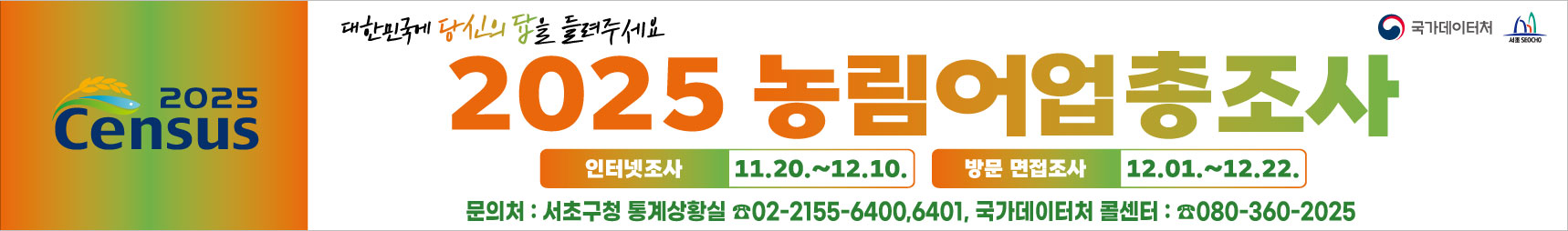 (붙임1)참고시안(현수막)