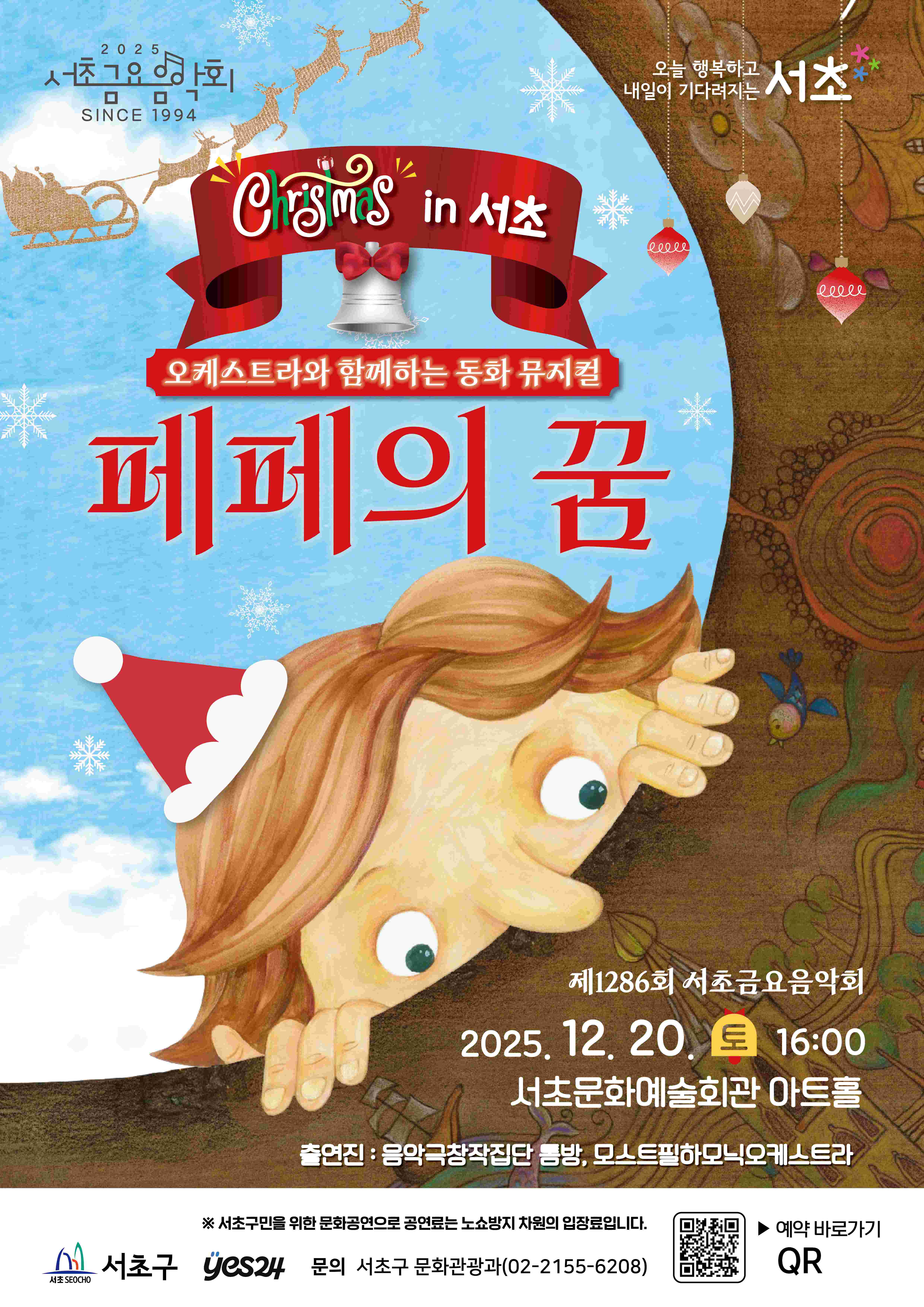 행사예약_상세보기-서초구청