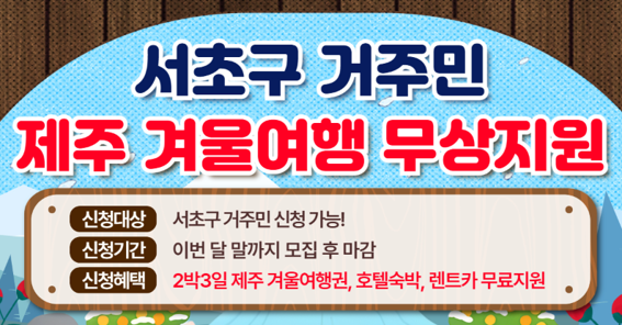 무상지원 (작은그림)