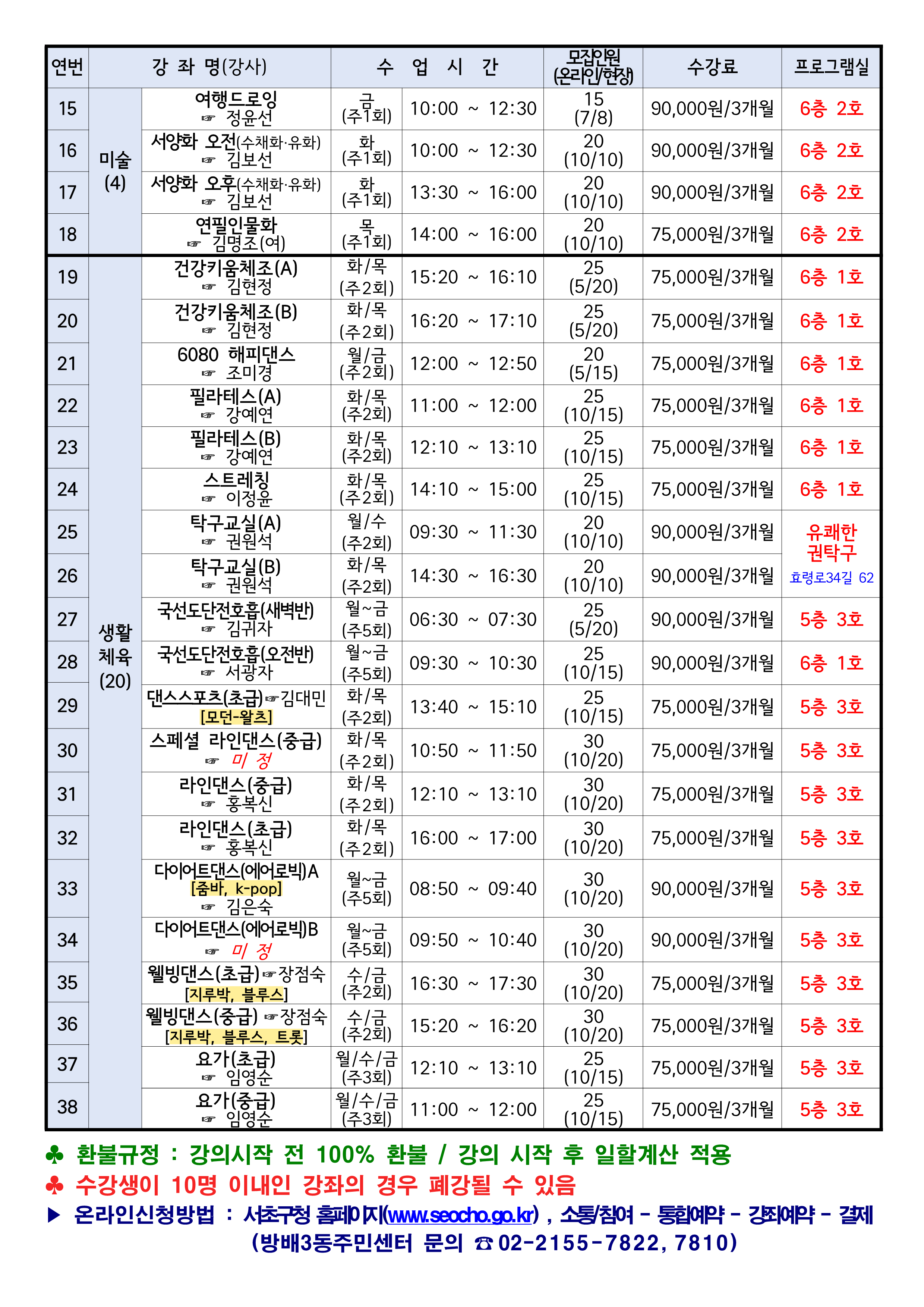 2026년 1분기-업로드-최종(세로형)_2
