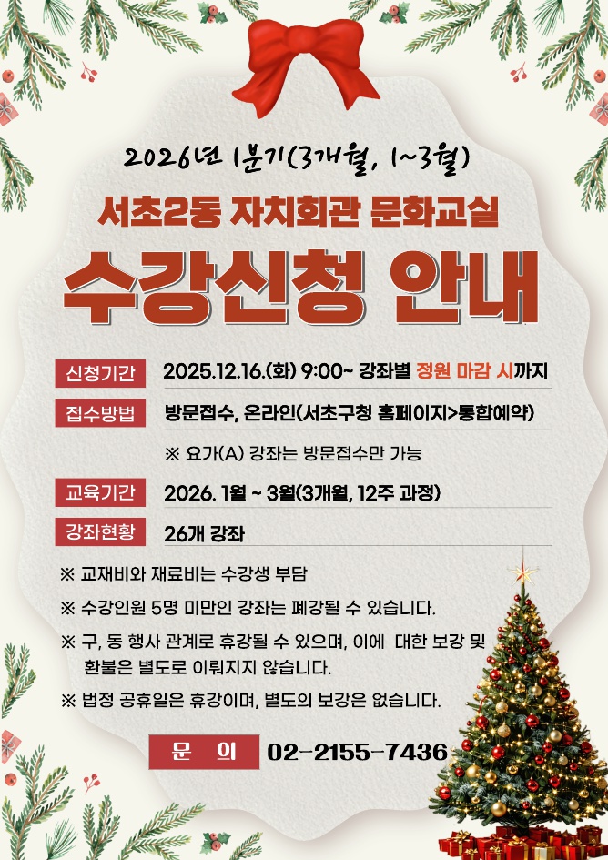 1분기 팜플렛(앞)_1