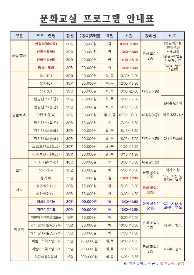 1분기 팸플릿 뒷면001