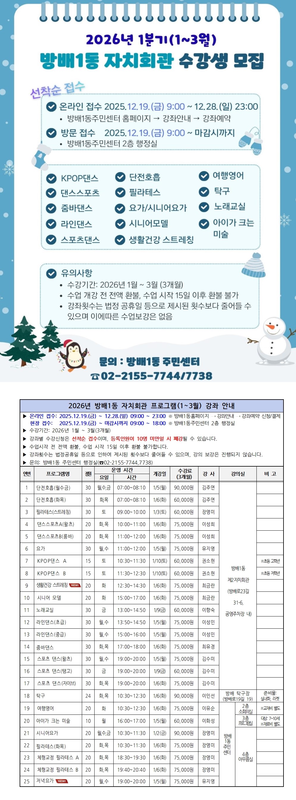 홈페이지 업로드