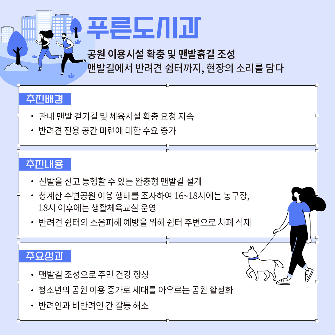 251202 [카드뉴스] 서초구청 감사담당과_v3_03