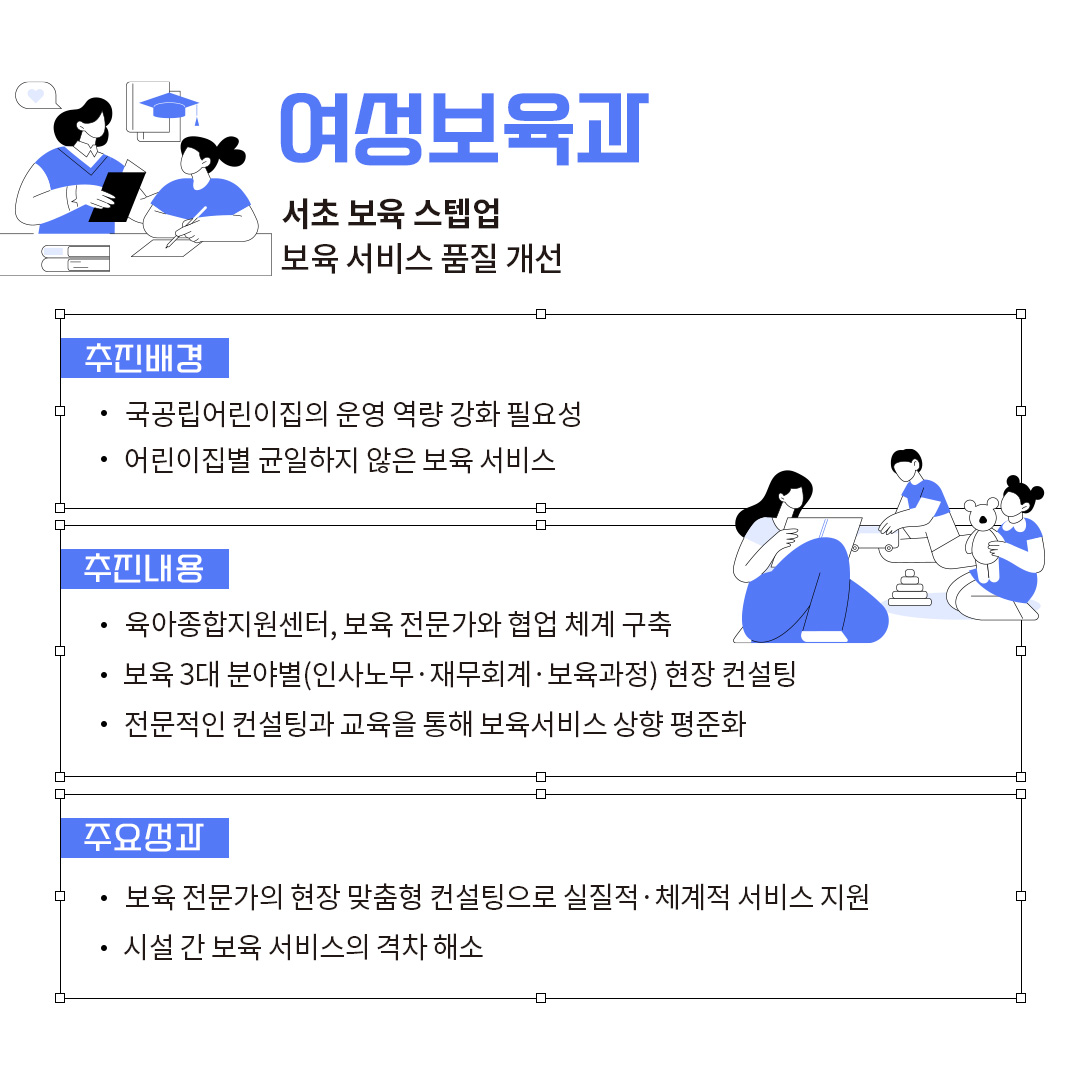 251202 [카드뉴스] 서초구청 감사담당과_v3_08