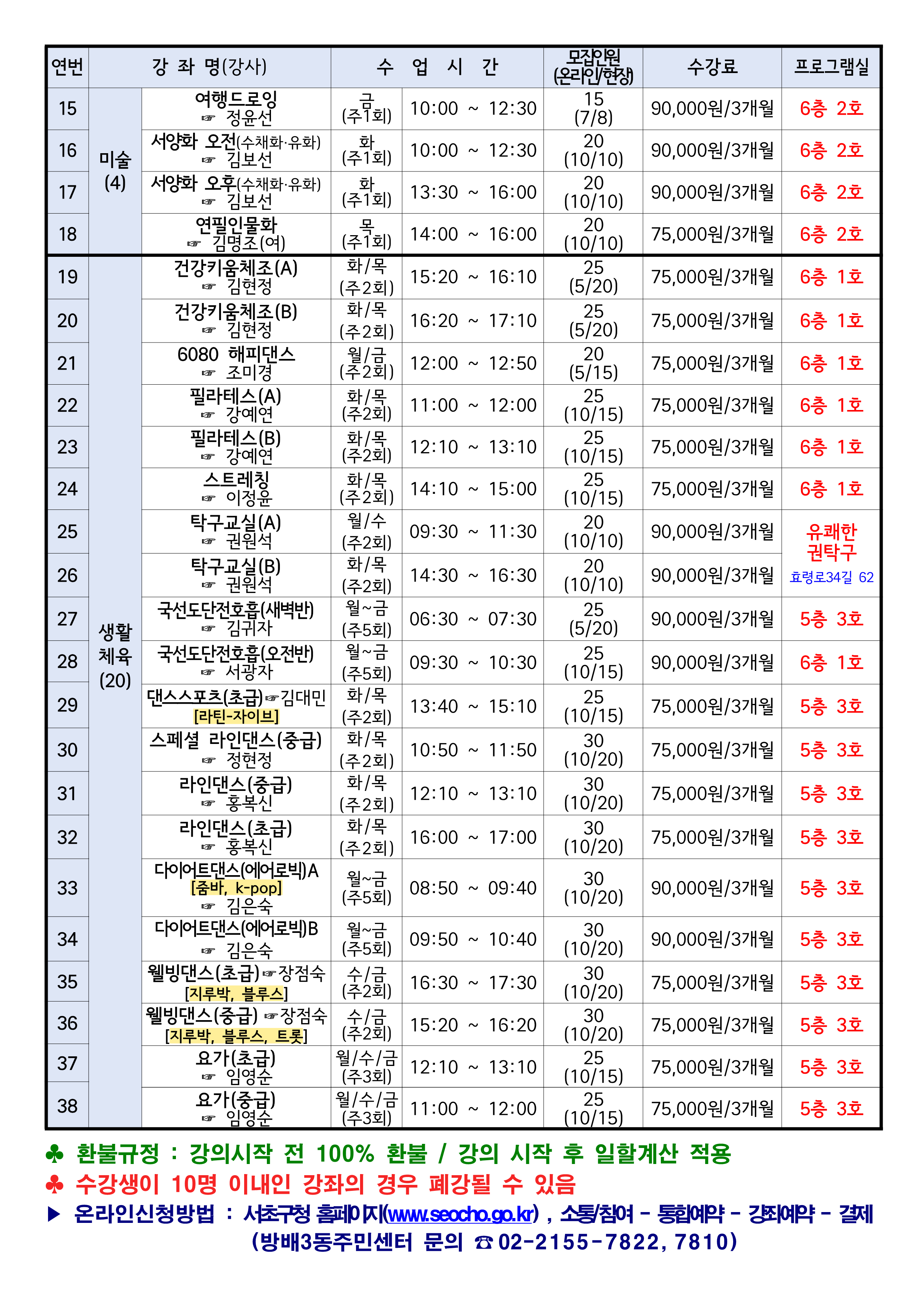 2026년 2분기-업로드-최종(세로형)_3