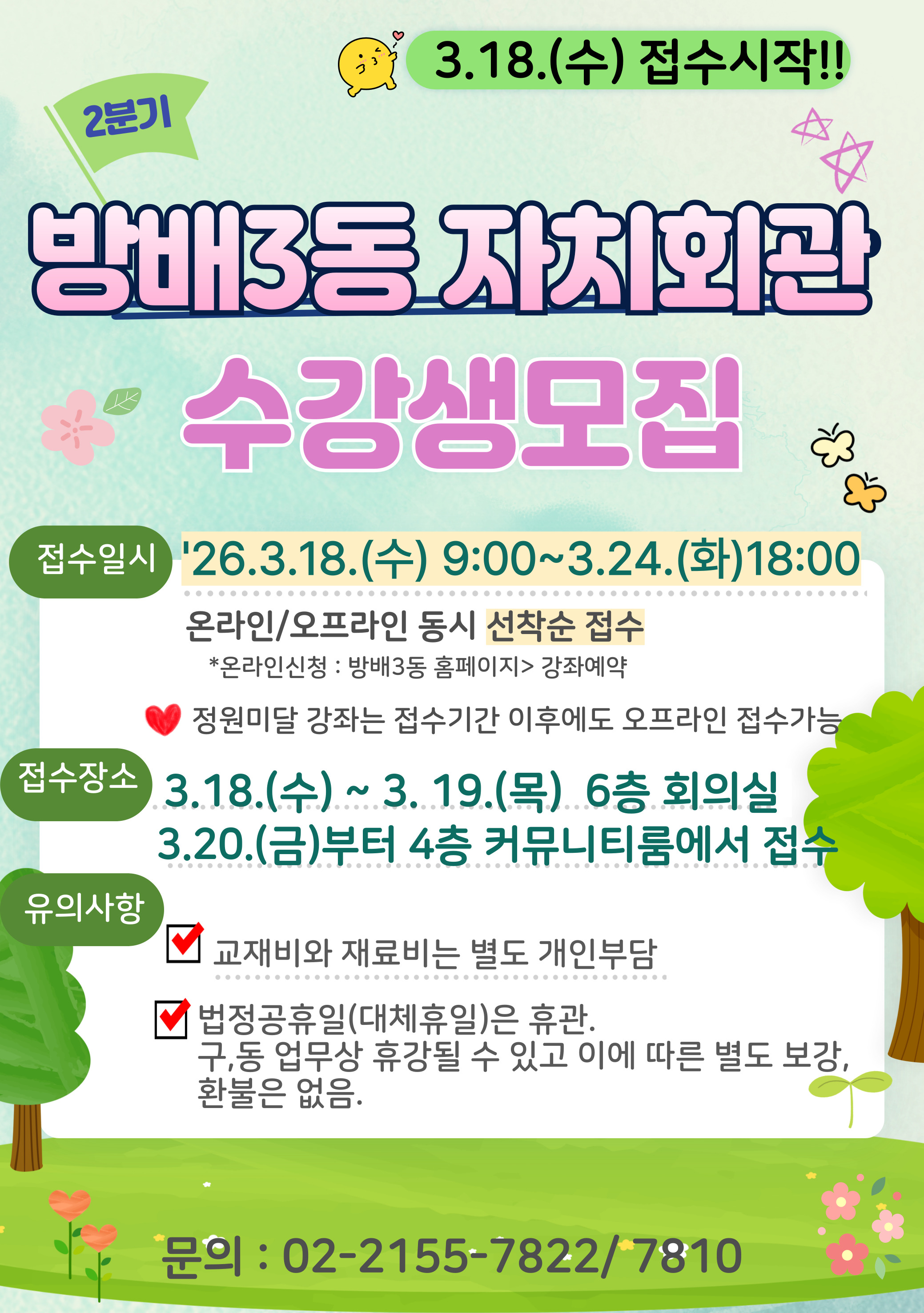 제목을-입력해주세요_-001 (6)