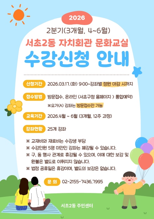 26.2분기 팸플렛_1