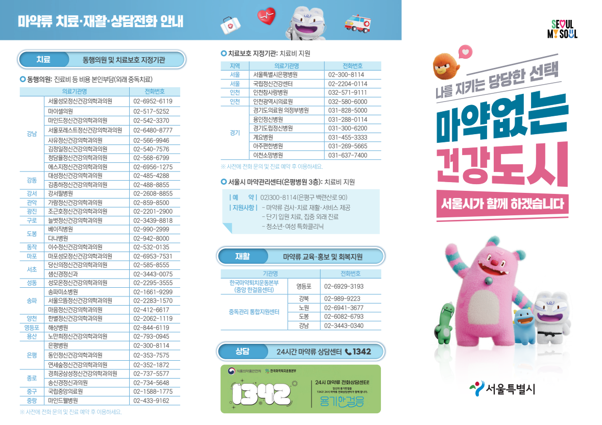 화면 캡처 2026-04-02 134758