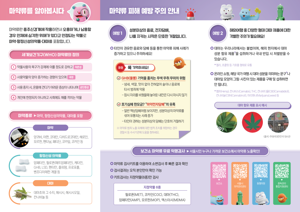 화면 캡처 2026-04-02 134816