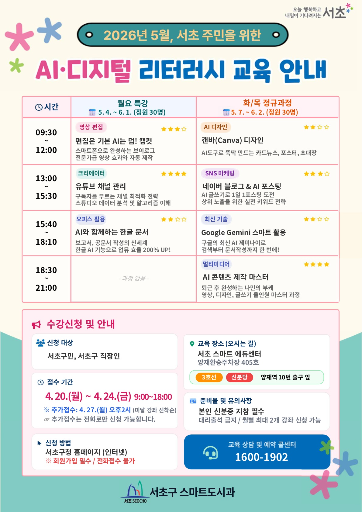 5월 캡쳐_1