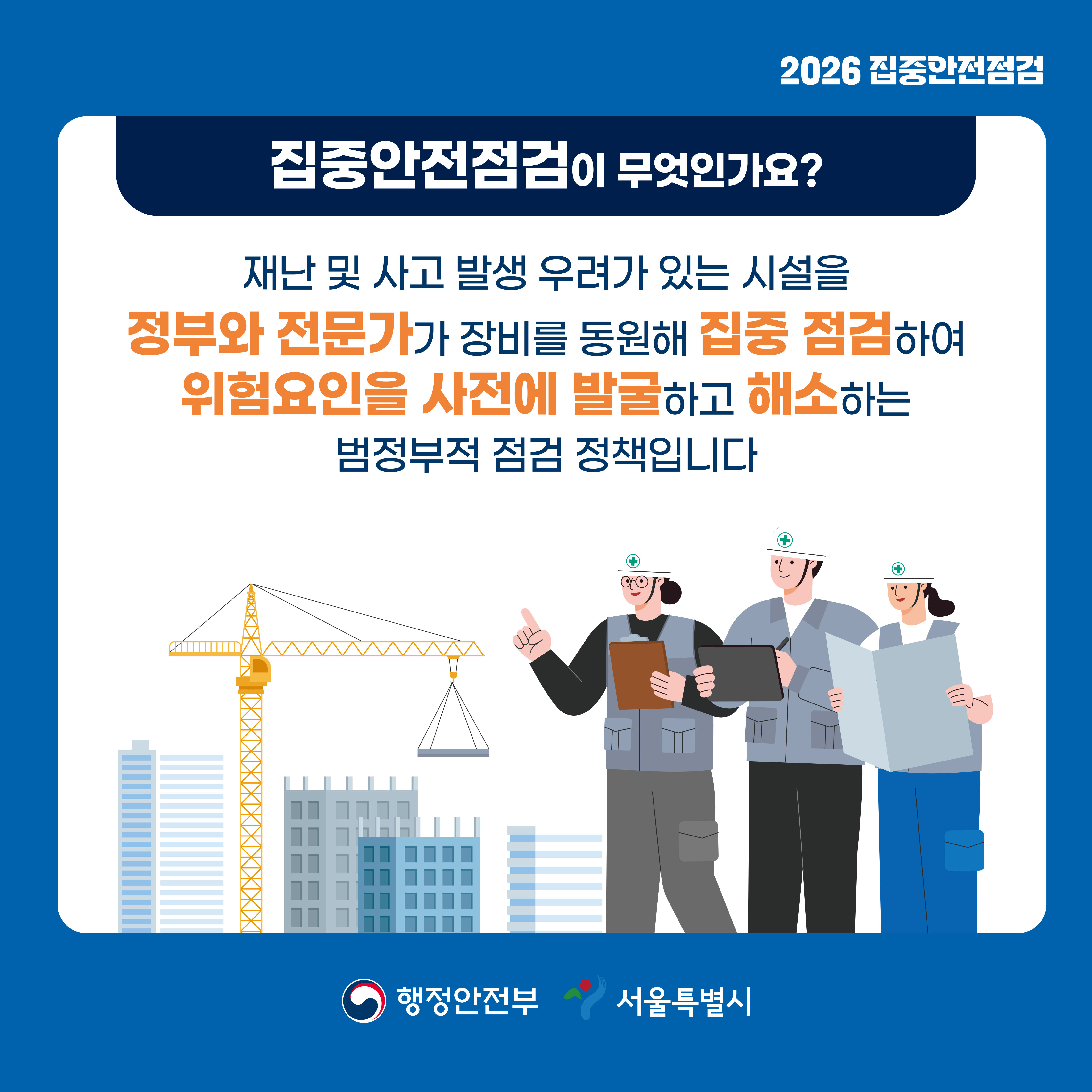 카드뉴스2
