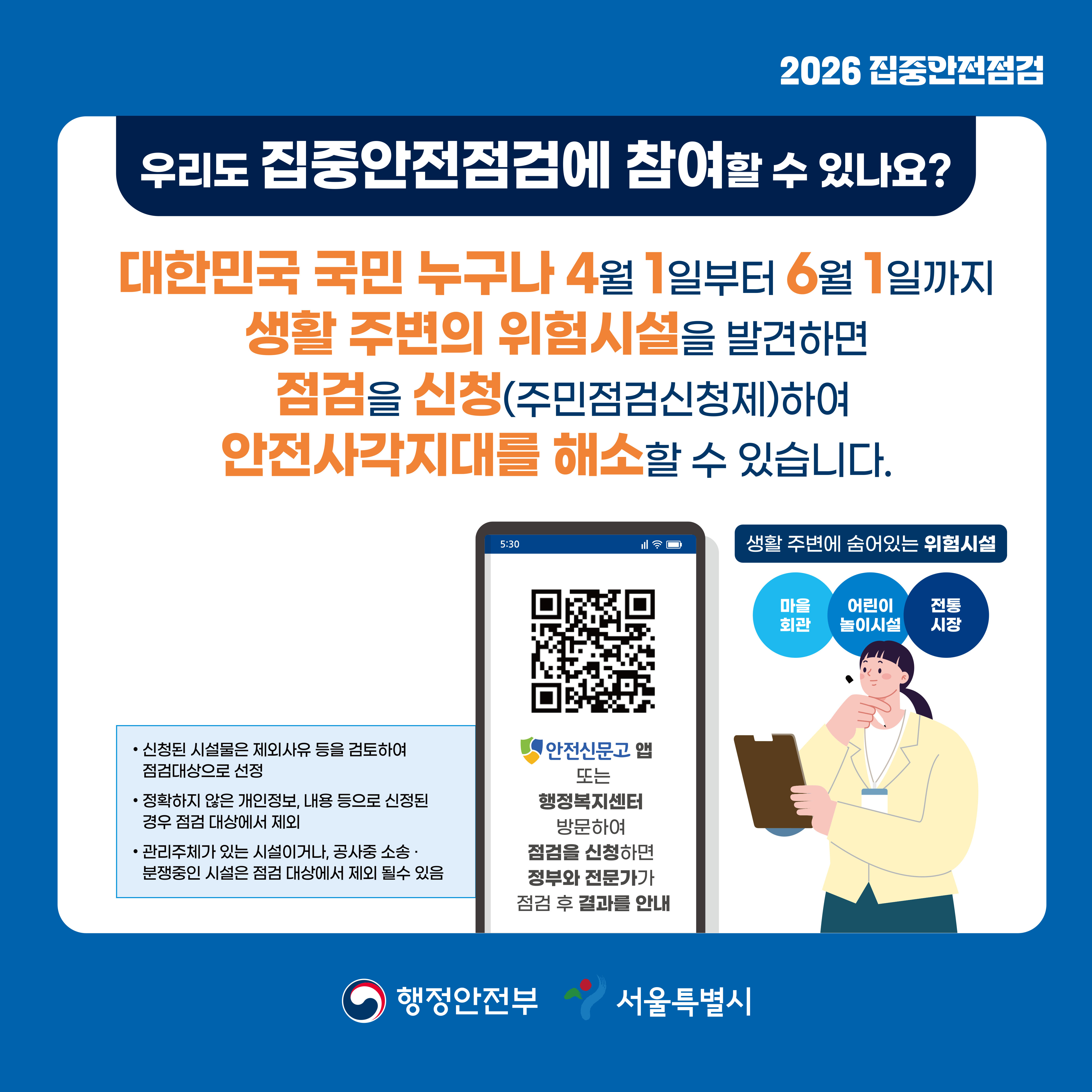 카드뉴스4
