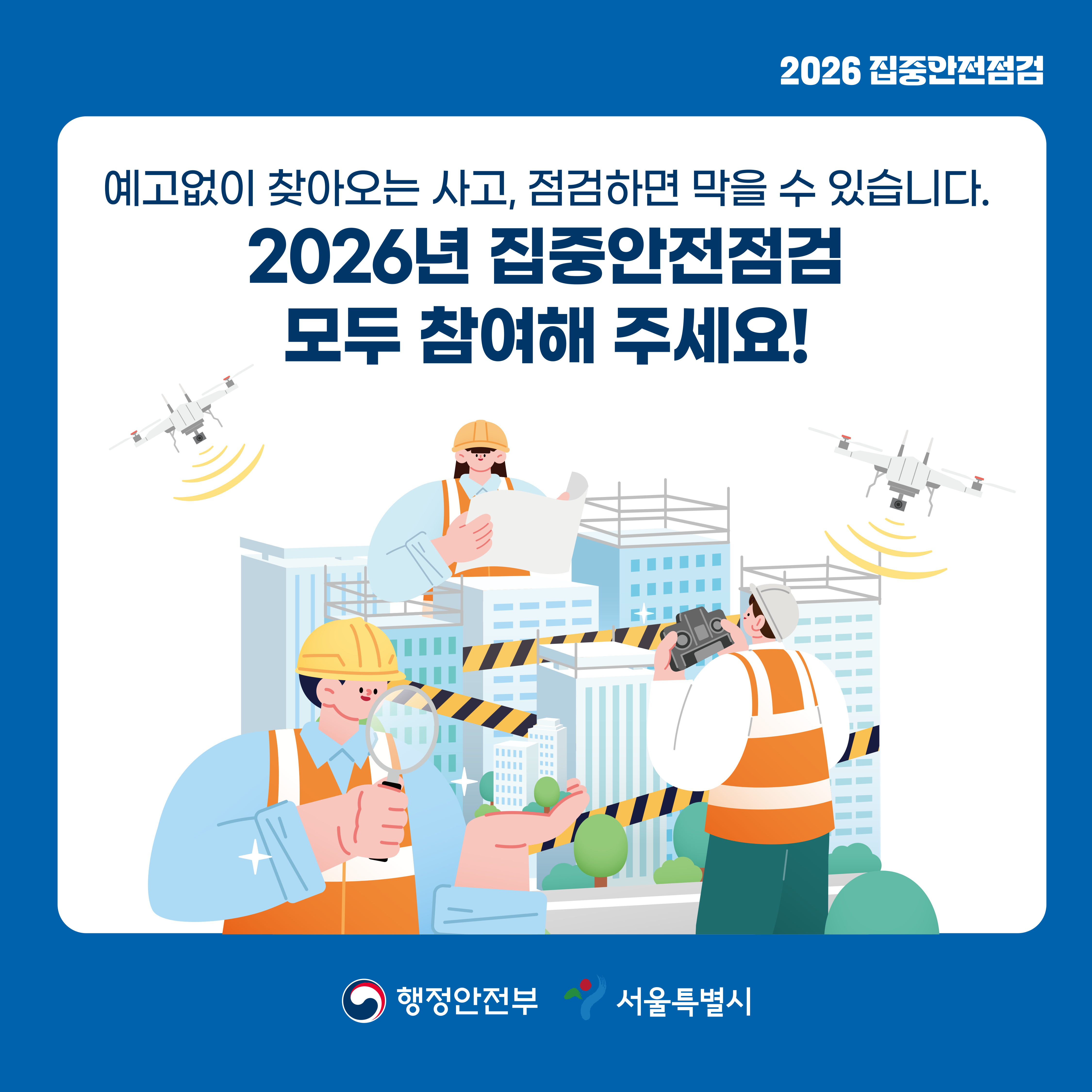 카드뉴스5