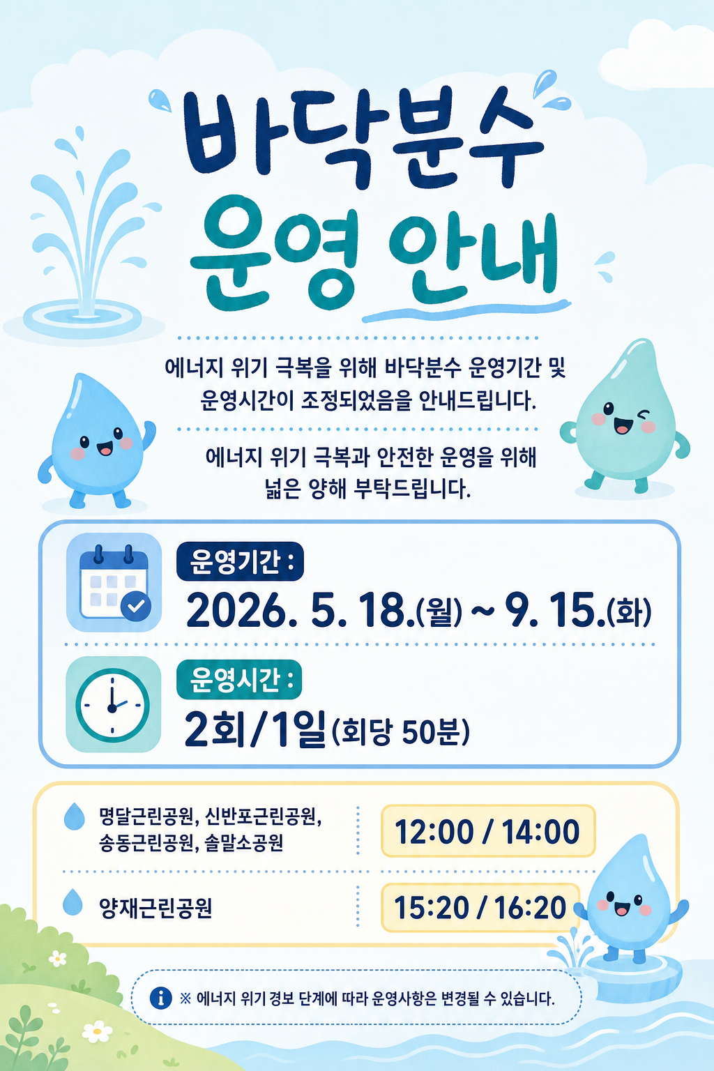 이용안내