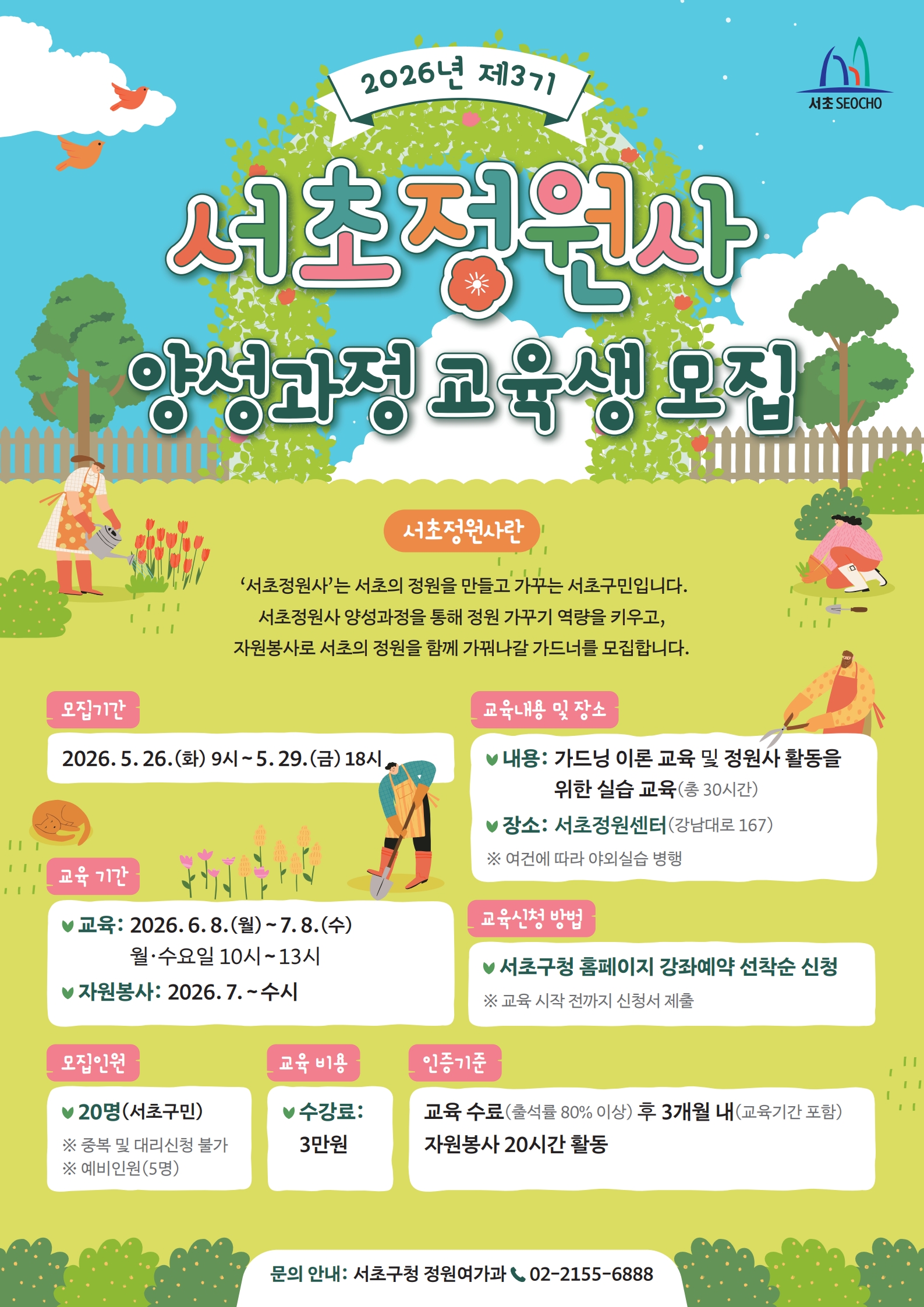 홍보포스터_1