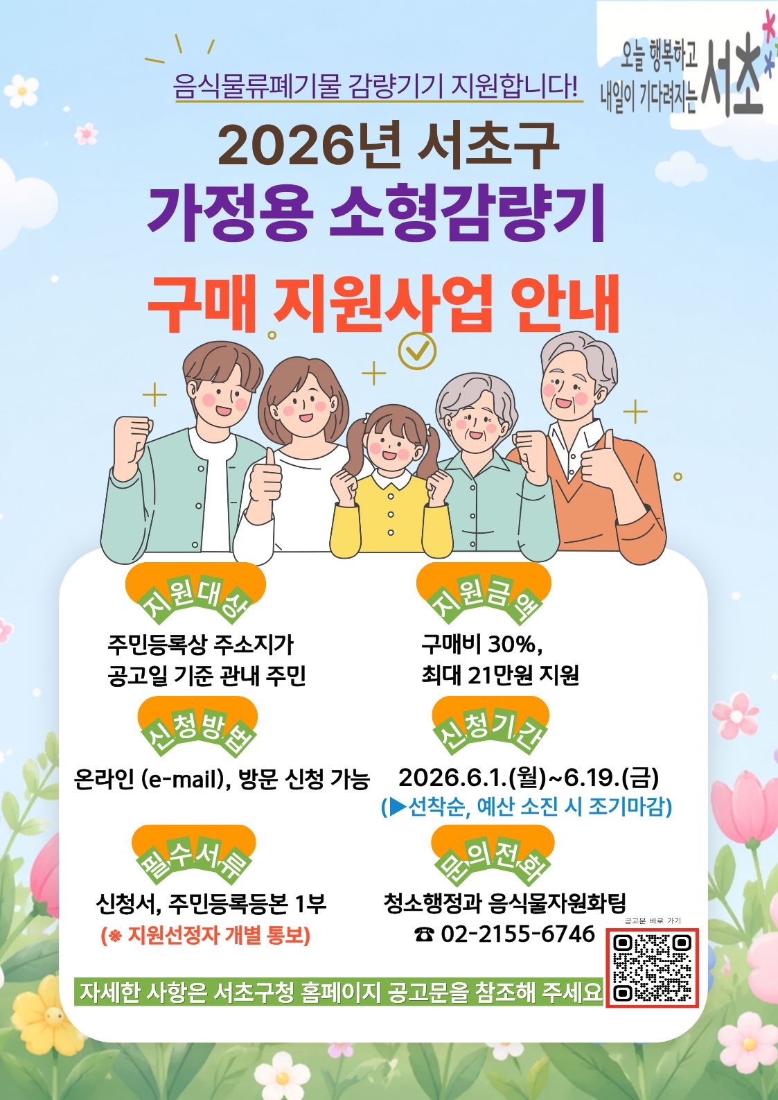제목을 입력해주세요.- 복사본 (1)