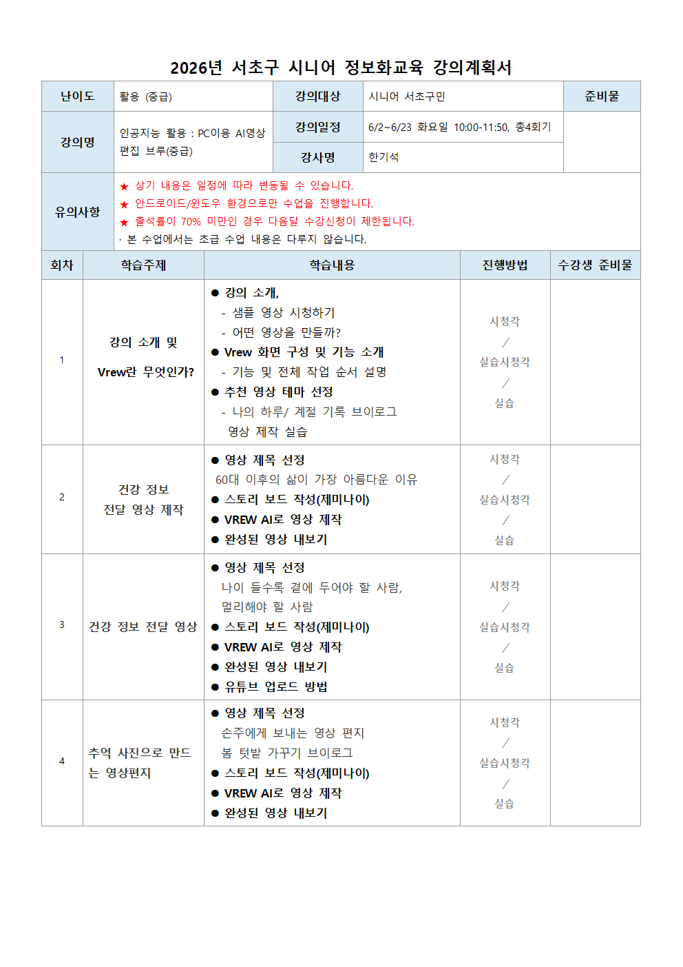 영상편집 브루