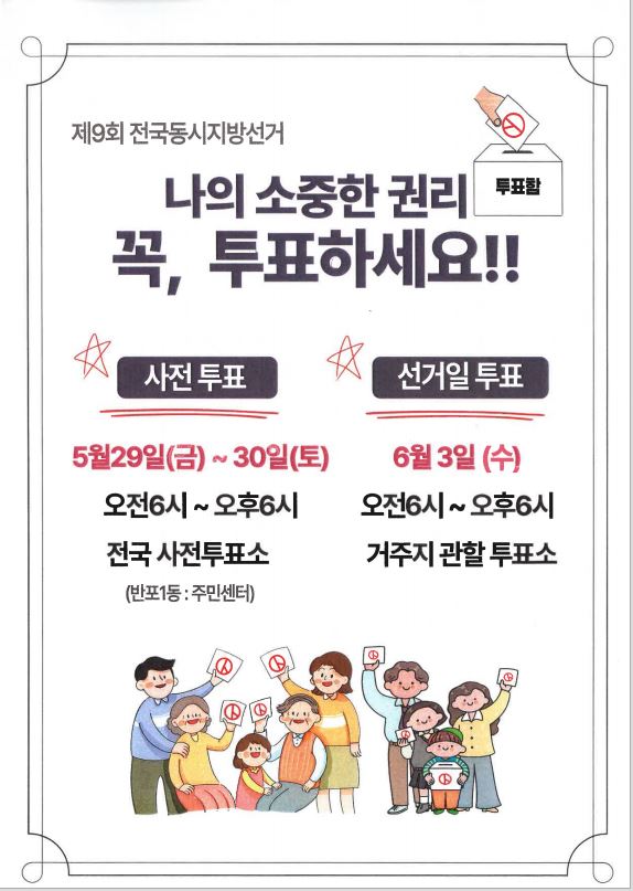자체 제작 포스터