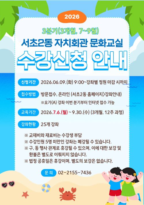 26.3분기 팸플렛 (2)