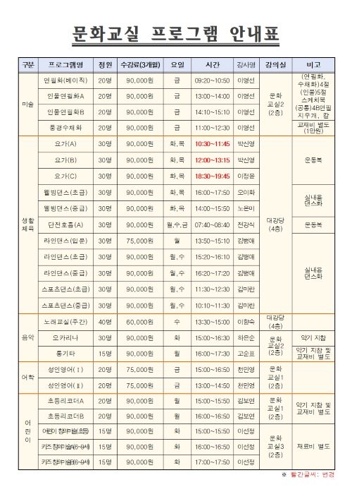3분기 팸플릿 뒷면001 (2)