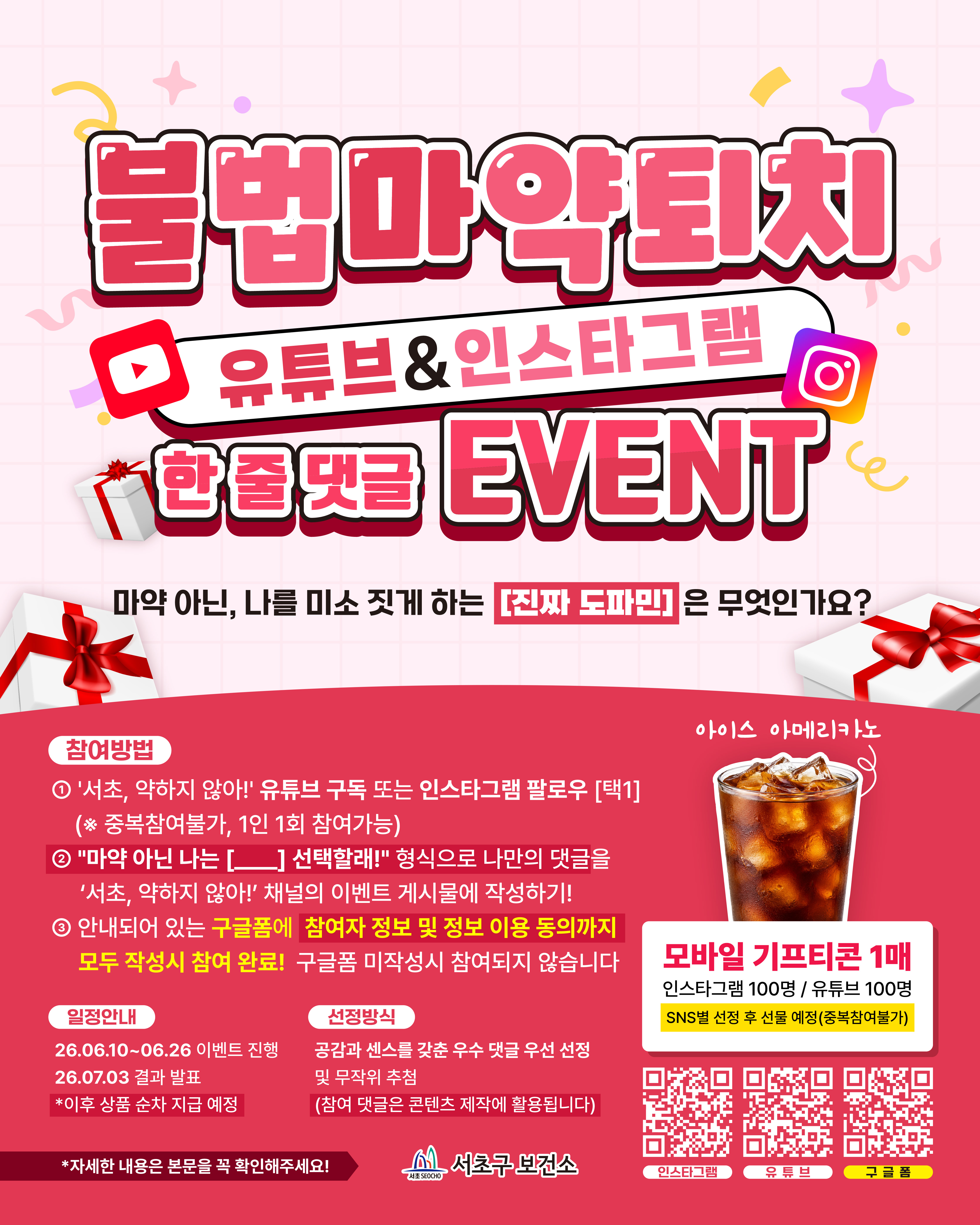 카드뉴스_공용
