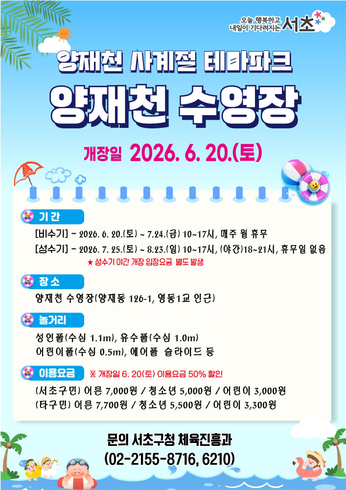 1. 홍보 포스터