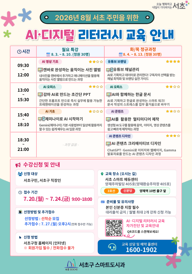 다운로드