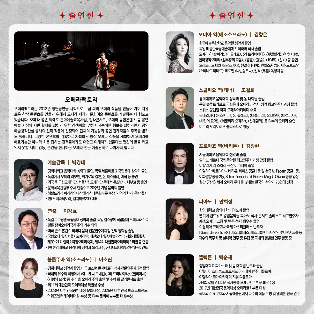 리플렛 내부(버섯피자)