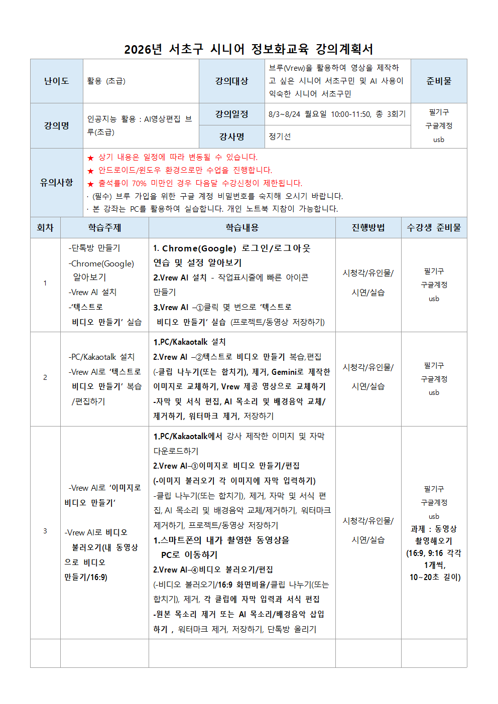 브루