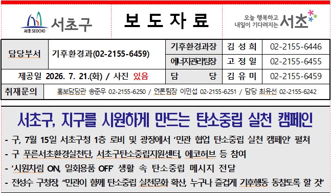 화면 캡처 2026-07-23 130543