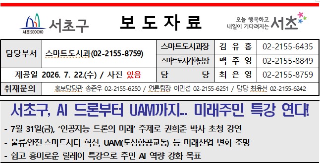 화면 캡처 2026-07-23 130947