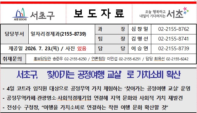 화면 캡처 2026-07-23 131158