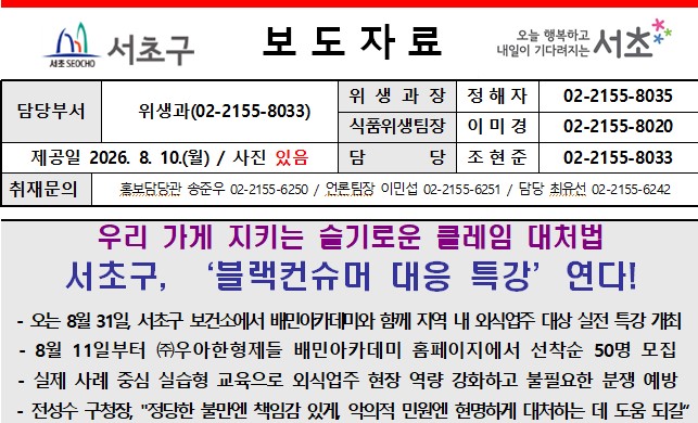 게시용