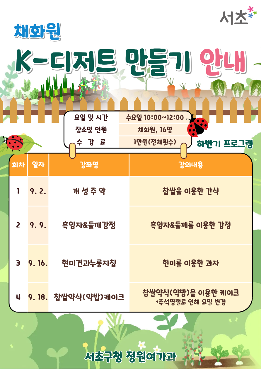 사_디저트