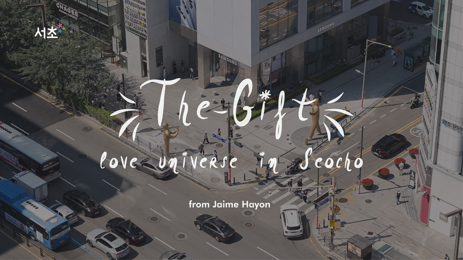 서초 The-Gift love universe in Seocho from Jaime Hayon