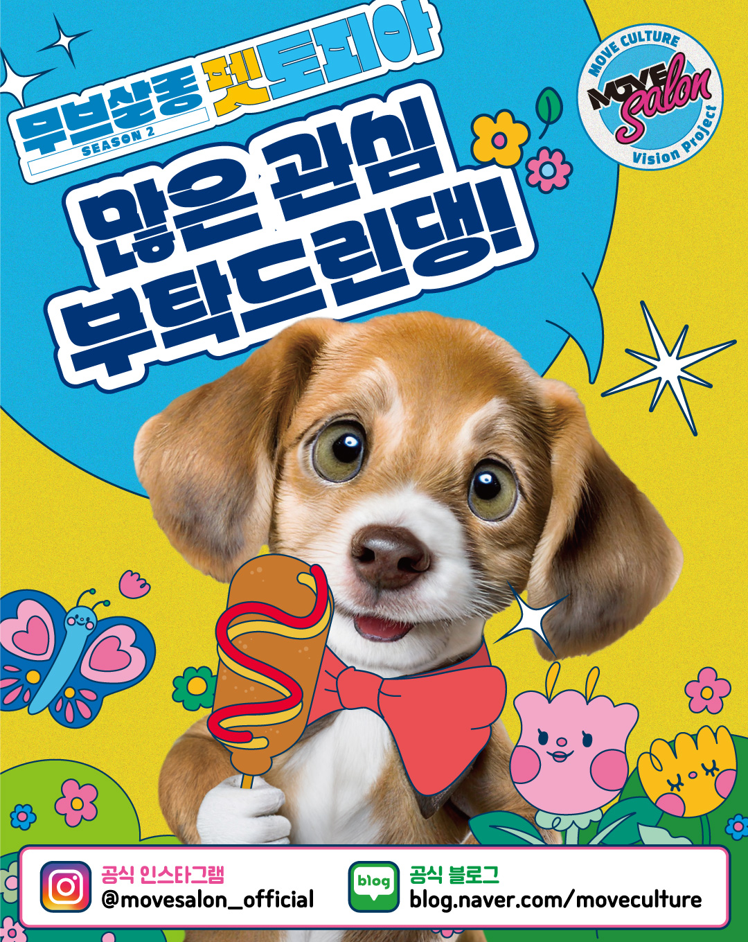 카드뉴스_5.jpg