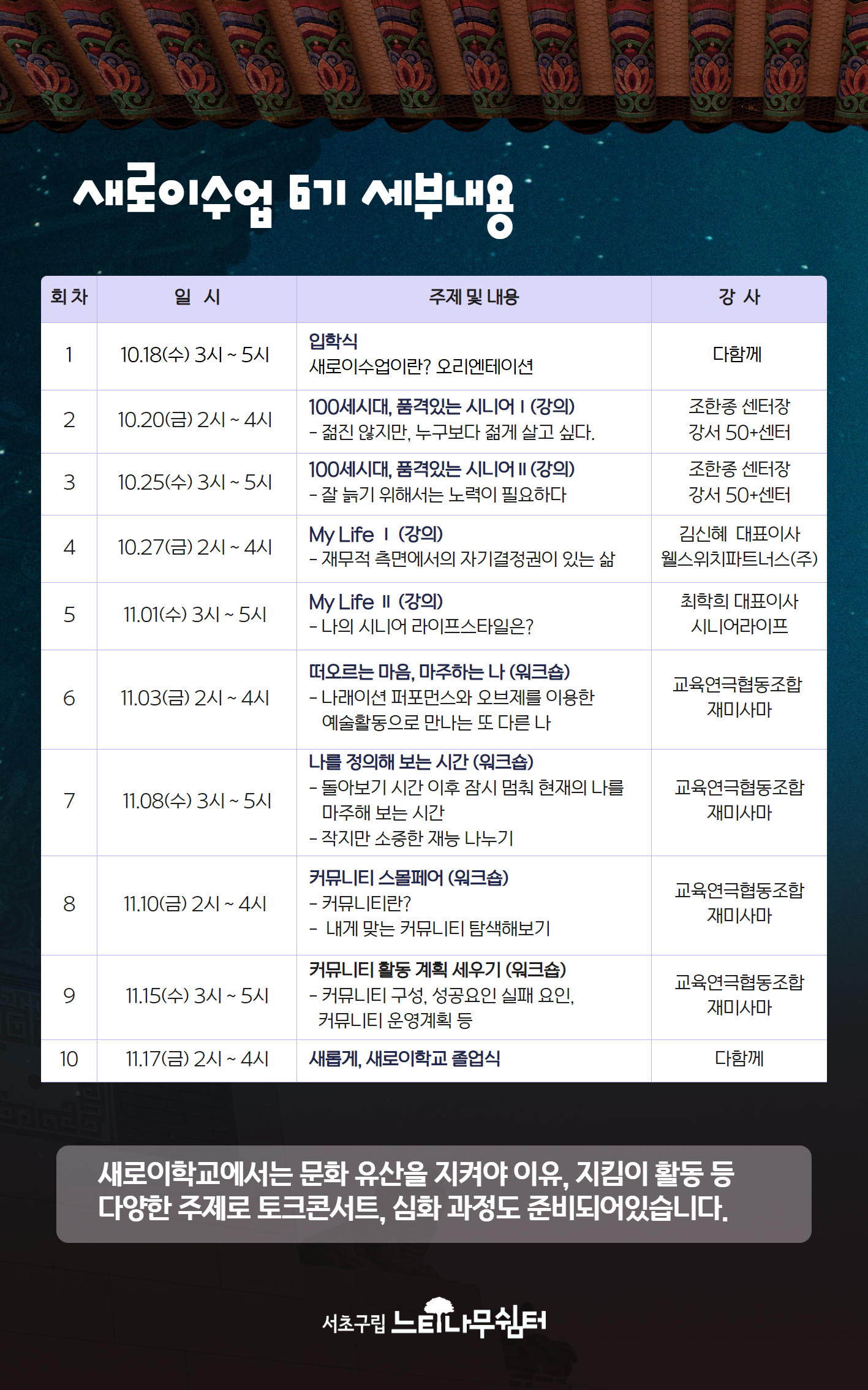 [복사본] 새로이 길게33.png