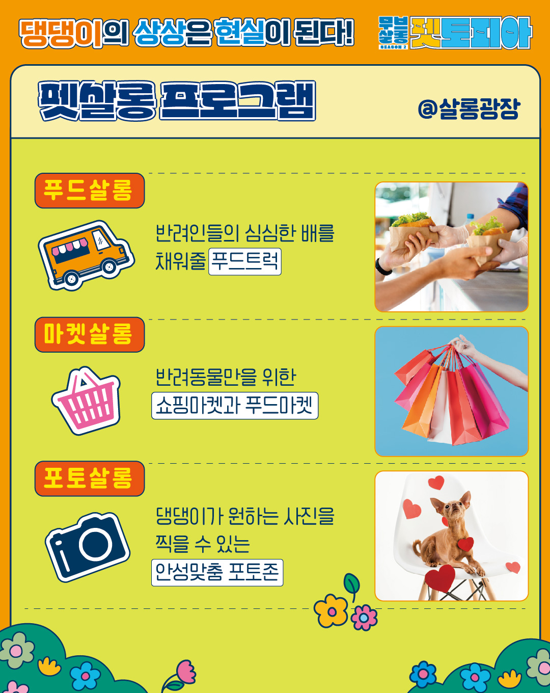 카드뉴스_3.jpg