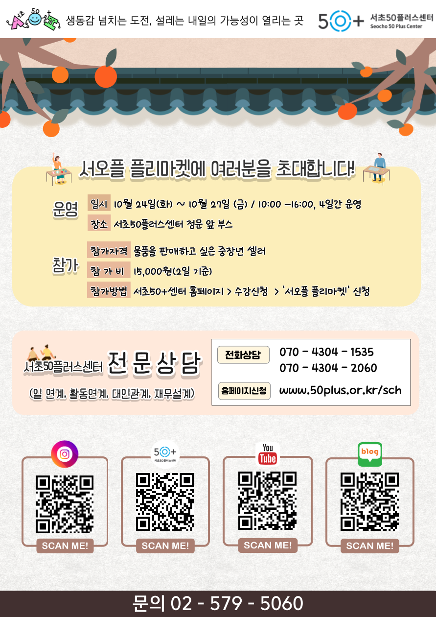 10월강좌5.png