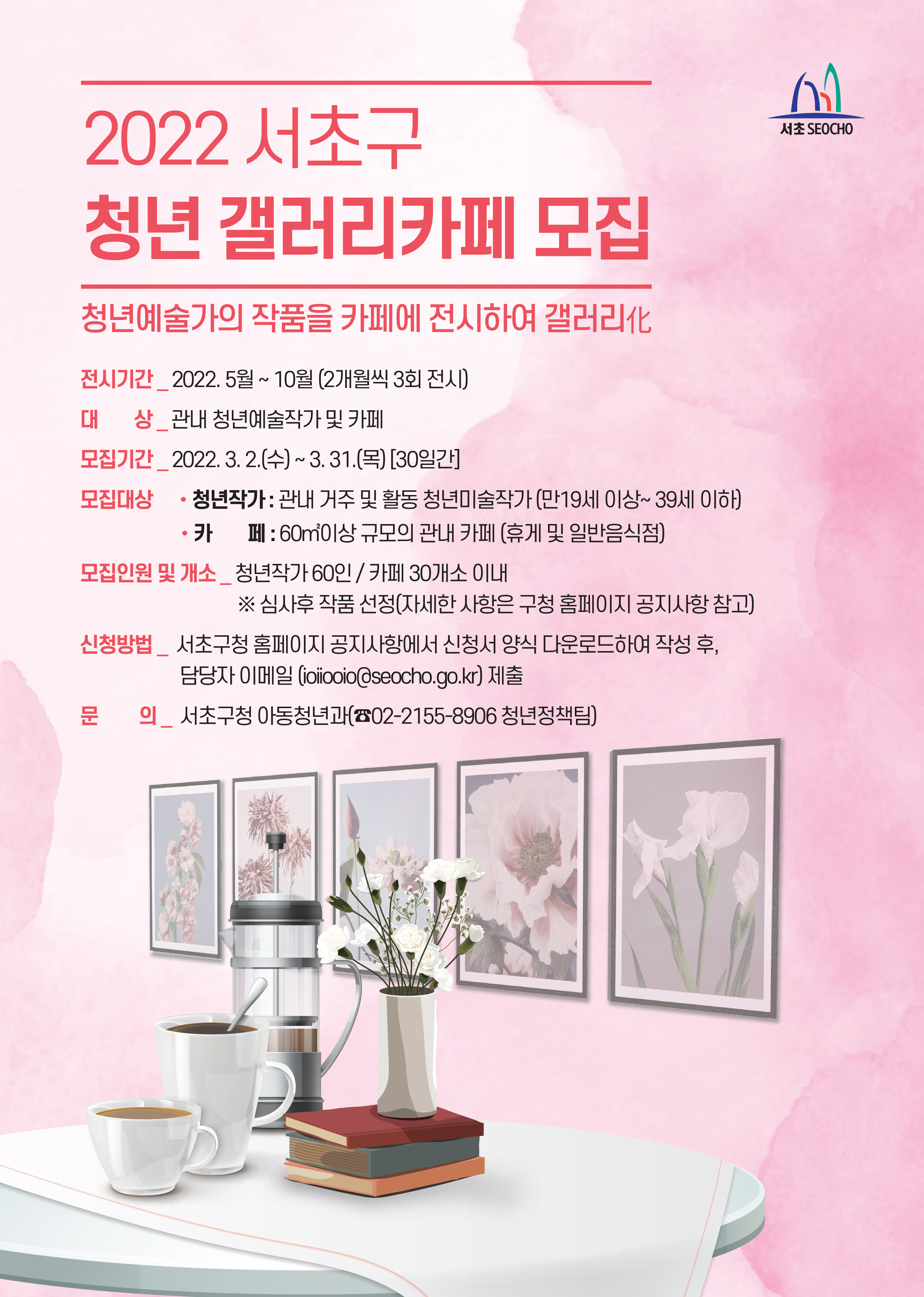 ★모집포스터★.jpg