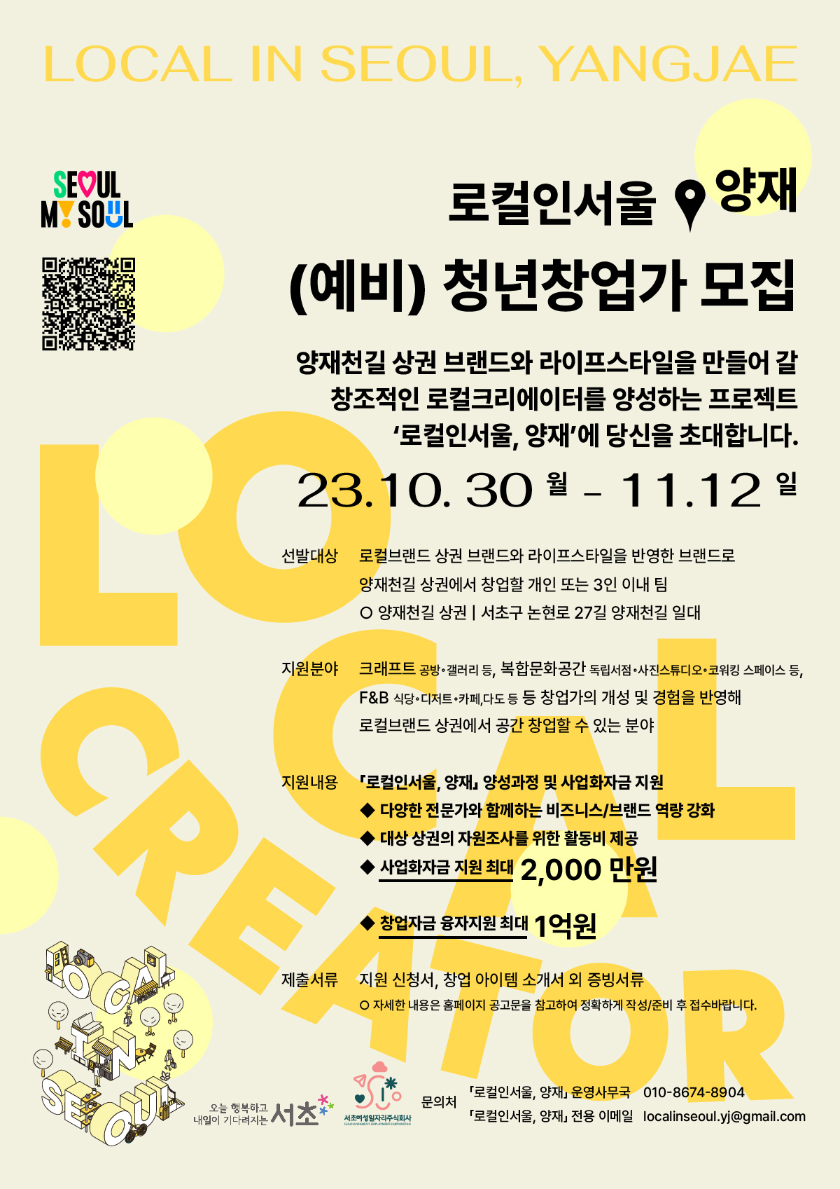 포스터.jpg