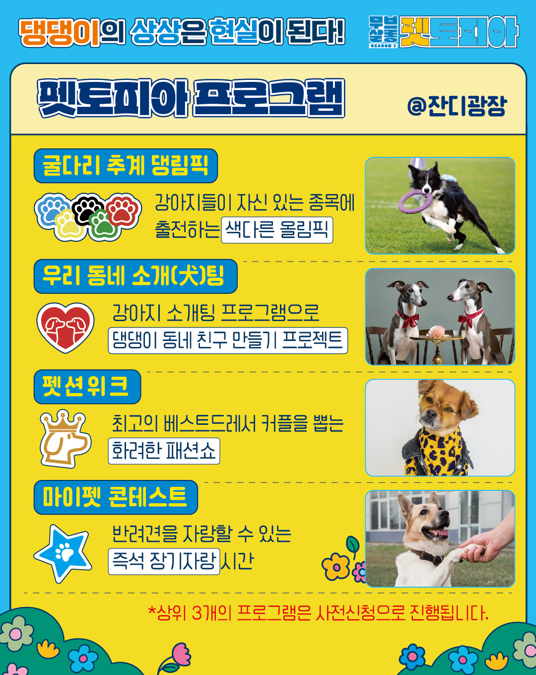 카드뉴스_2.jpg